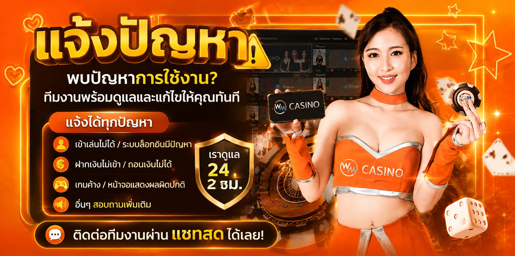 โปรโมชั่น grand899