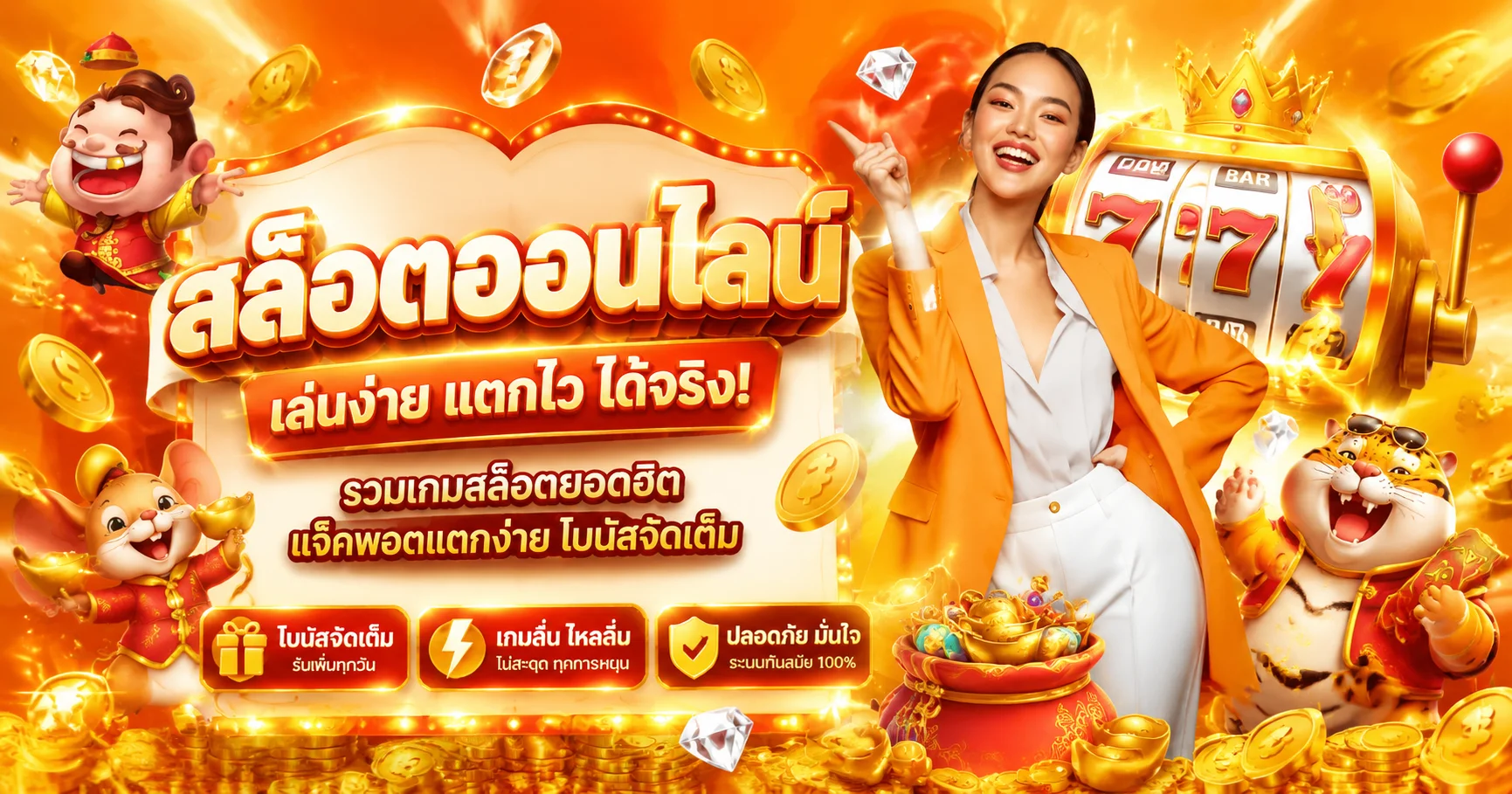 โปรโมชั่น grand899