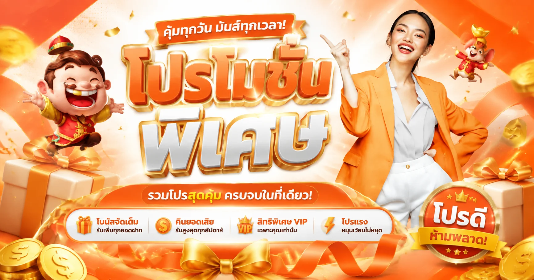 grand899 banner