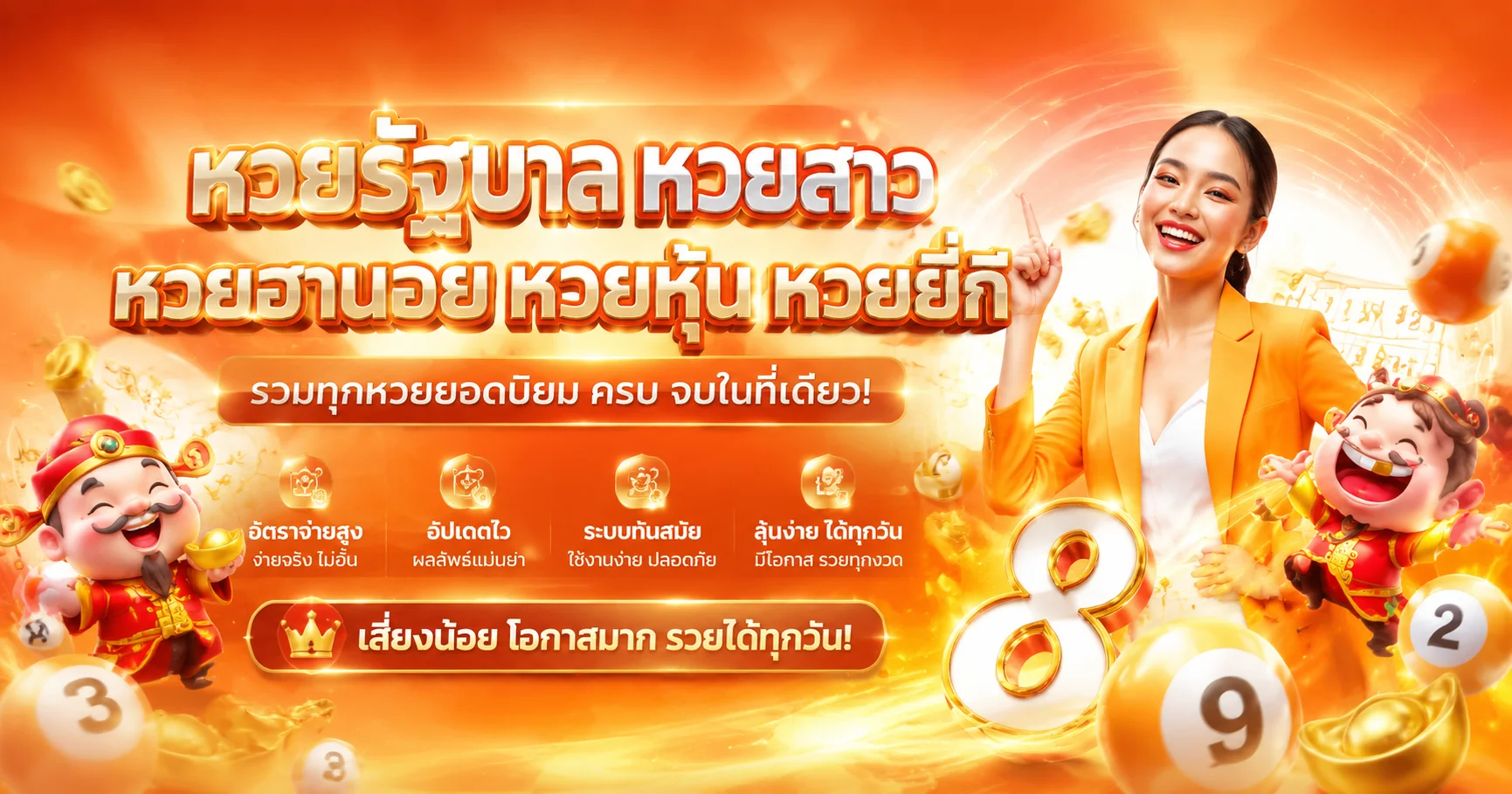 โปรโมชั่น grand899