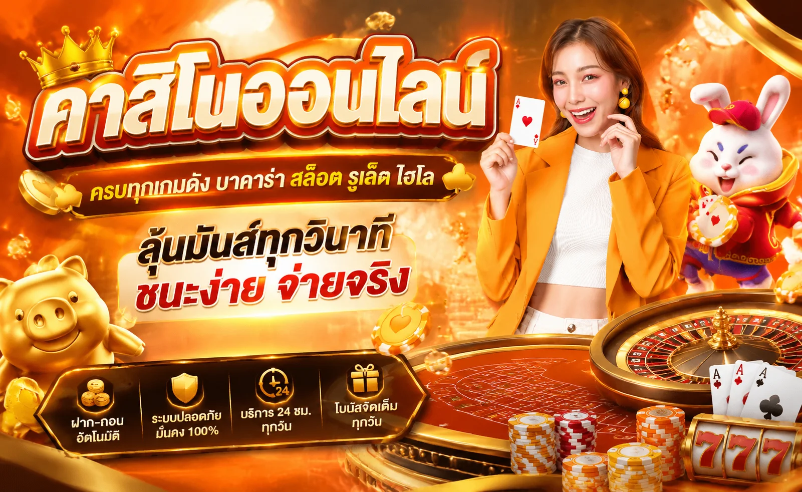 สล็อตแกรน899 รวมเกมสล็อตออนไลน์ยอดนิยมทุกค่าย